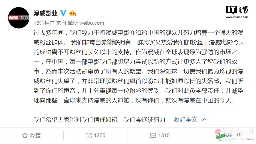 图片来自互联网