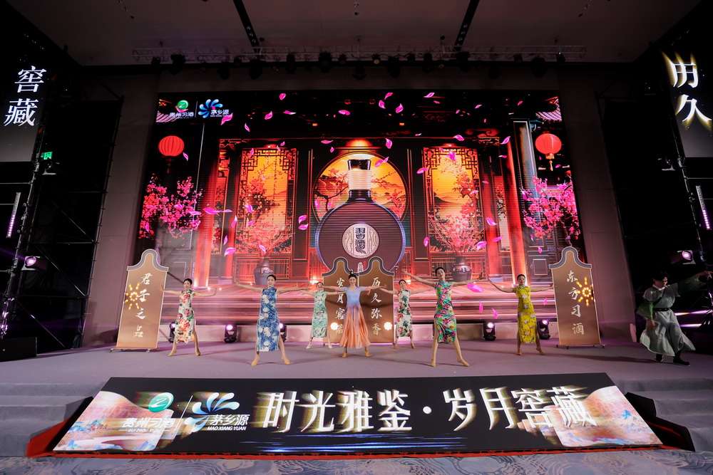 时光雅鉴·岁月窖藏——广州市场窖藏系列新春联谊会暨焕新鉴赏会